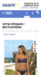 Mobile Screenshot of oxami.ru